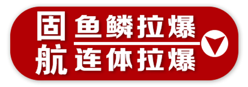 邯郸市固航 紧固件有限公司