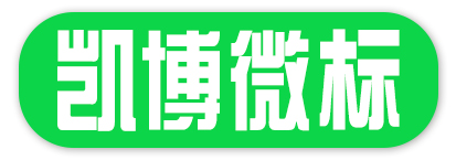 凯博微标